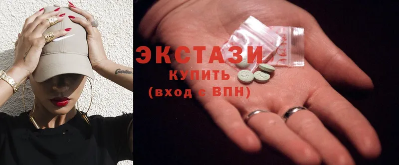 Ecstasy ешки  Моздок 