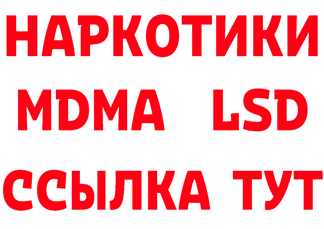 Где продают наркотики? площадка клад Моздок